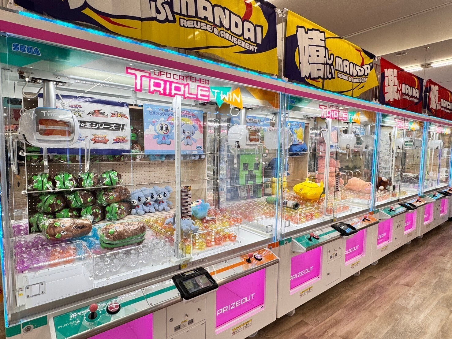 万代　十勝音更店